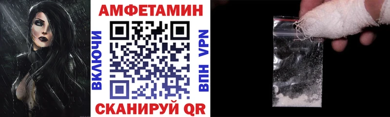 Amphetamine Розовый  Купить  Нязепетровск 