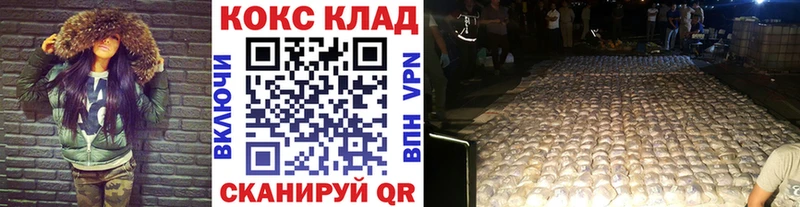 Купить  Нязепетровск  КОКАИН Боливия 