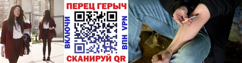 Купить где  Нязепетровск  ГЕРОИН афганец 