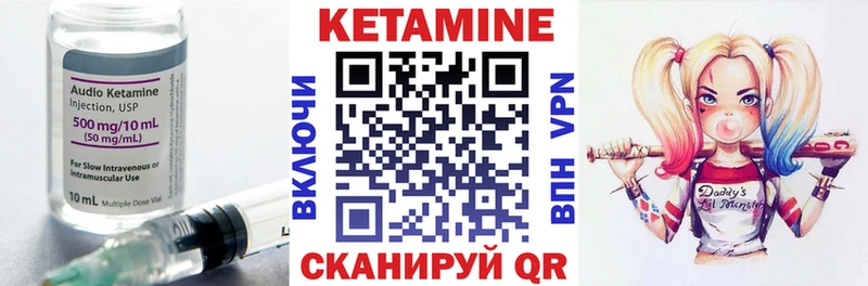 Кетамин ketamine  Купить  Нязепетровск 