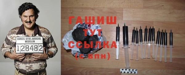 бутират Верея