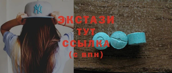 кокаин колумбия Волосово