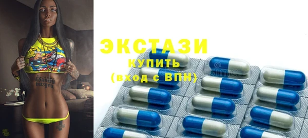 стаф Володарск