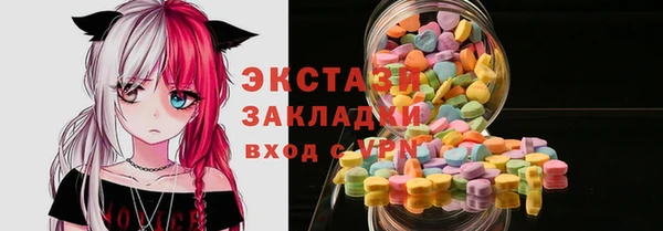 кокаин колумбия Волосово