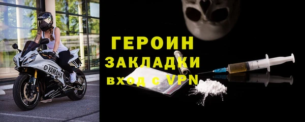 кокаин Верхний Тагил