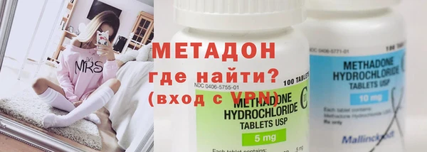 бутират Верея