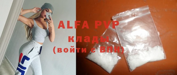 бутират Верея
