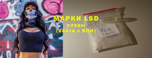 бутират Верея