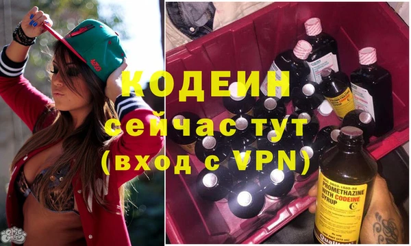 бутират Верея