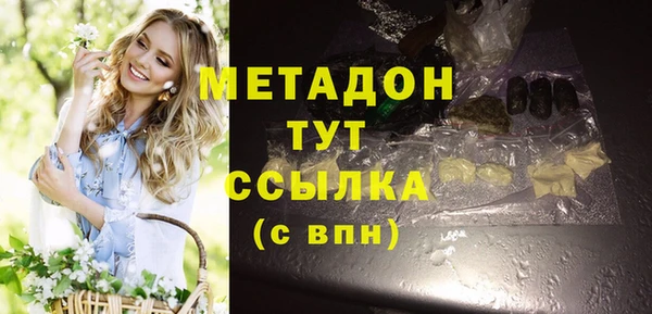 кокаин Верхний Тагил