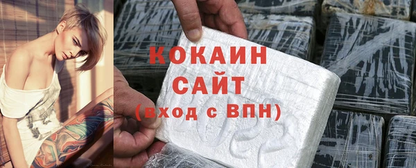 кокаин Верхний Тагил