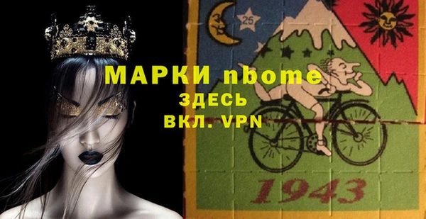 кокаин Верхний Тагил