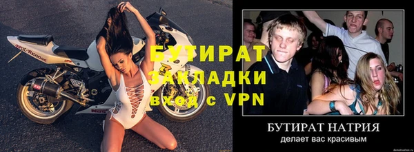 а пвп мука Верхнеуральск