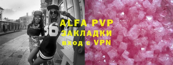 а пвп мука Верхнеуральск