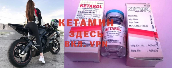 бутират Верея