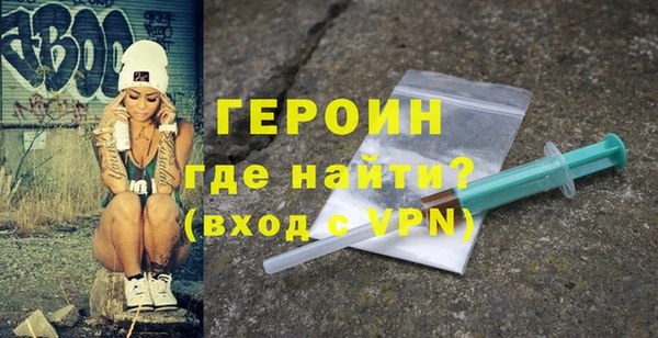бутират Верея