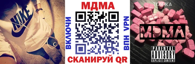 MDMA VHQ Нязепетровск