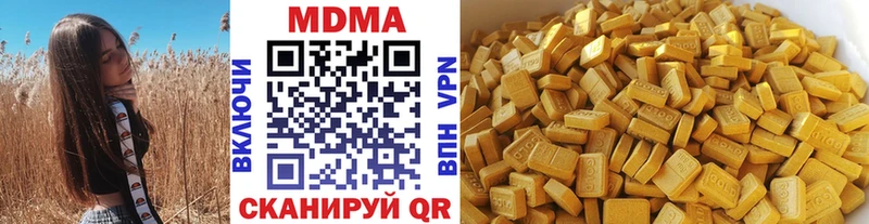 Купить закладки  Нязепетровск  МДМА кристаллы 