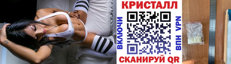Купить закладки  Нязепетровск  Метамфетамин витя 