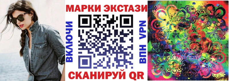 Купить где  Нязепетровск  Марки 25I-NBOMe 1,5мг 