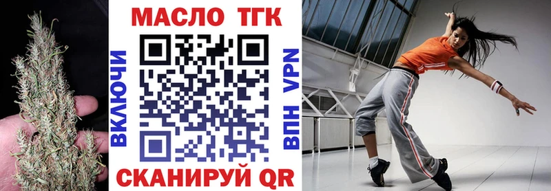 ТГК Wax  Купить  Нязепетровск 